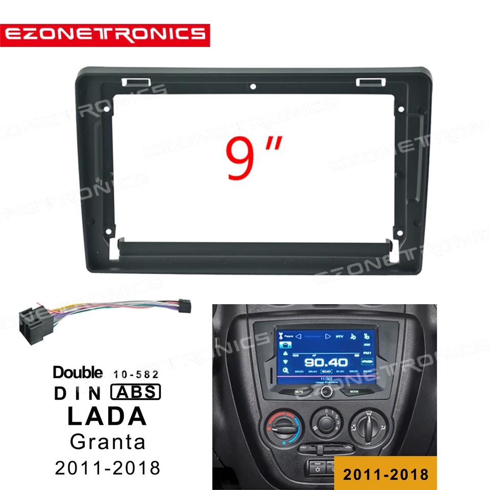 1Din2Din ڵ DVD      Ʈ ŰƮ þ г 9 ġ, LADA GRANTA 2011-2018    ÷̾
